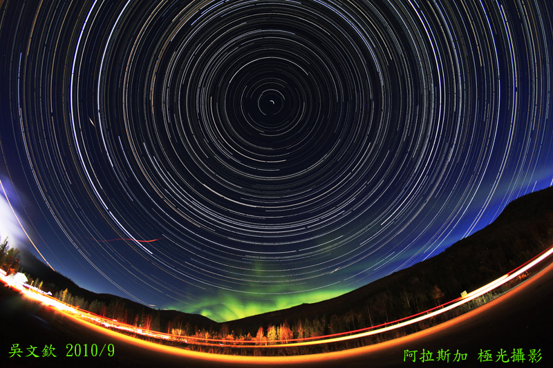 Startrails--Chena--9-20--A--Modify+字.jpg