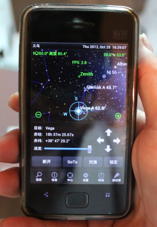 QQ截图20121025194348.jpg